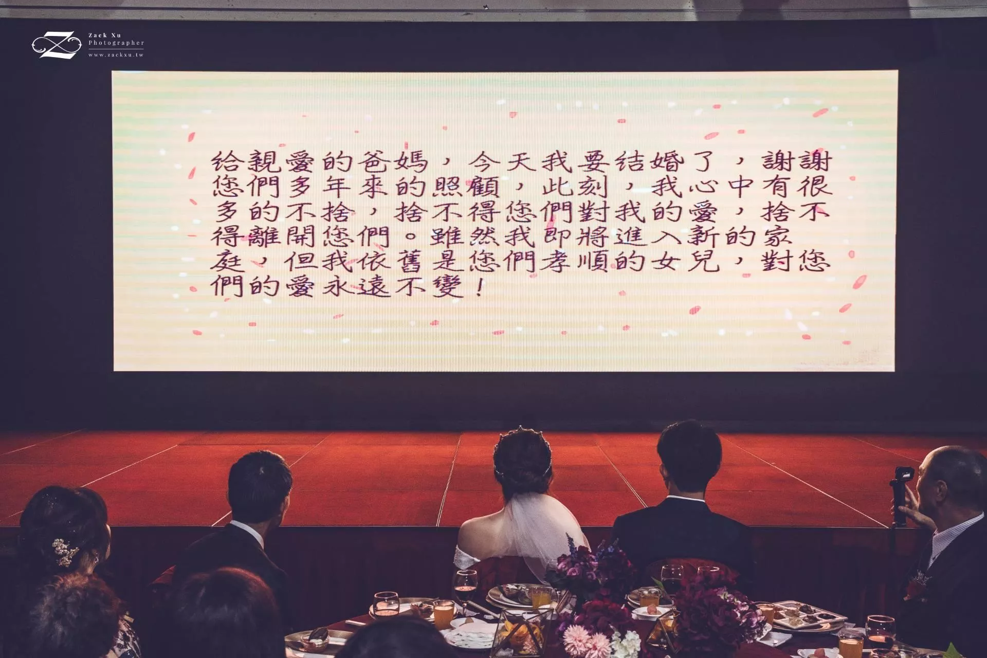 婚禮攝影師Zack.Xu.維澤94-【新竹婚攝】𝐆𝐞𝐨𝐫𝐠𝐞　∞　𝐕𝐢𝐜𝐤𝐲婚禮紀錄@漁池宴會館