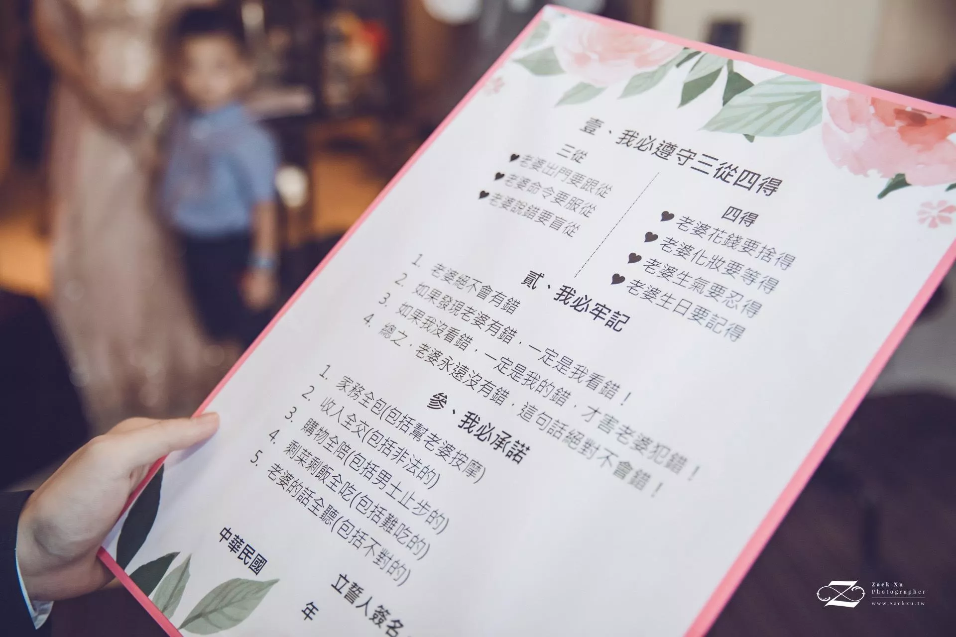 婚禮攝影師Zack.Xu.維澤57-【台北婚攝】鼎鈞　∞　映潔婚禮紀錄@君品酒店