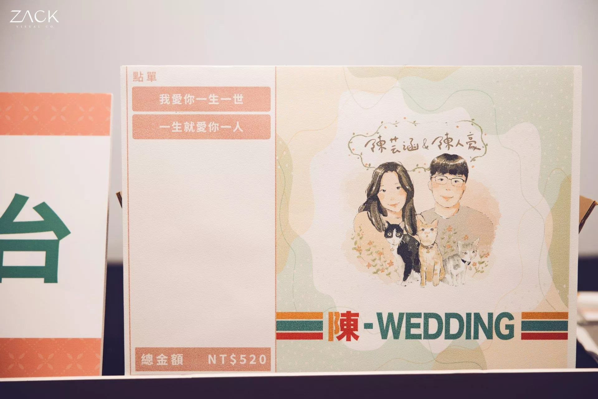 婚禮攝影師大原Zack.Visual.Co1-【台中婚攝】人豪　∞　芸涵婚禮紀錄＠金典酒店