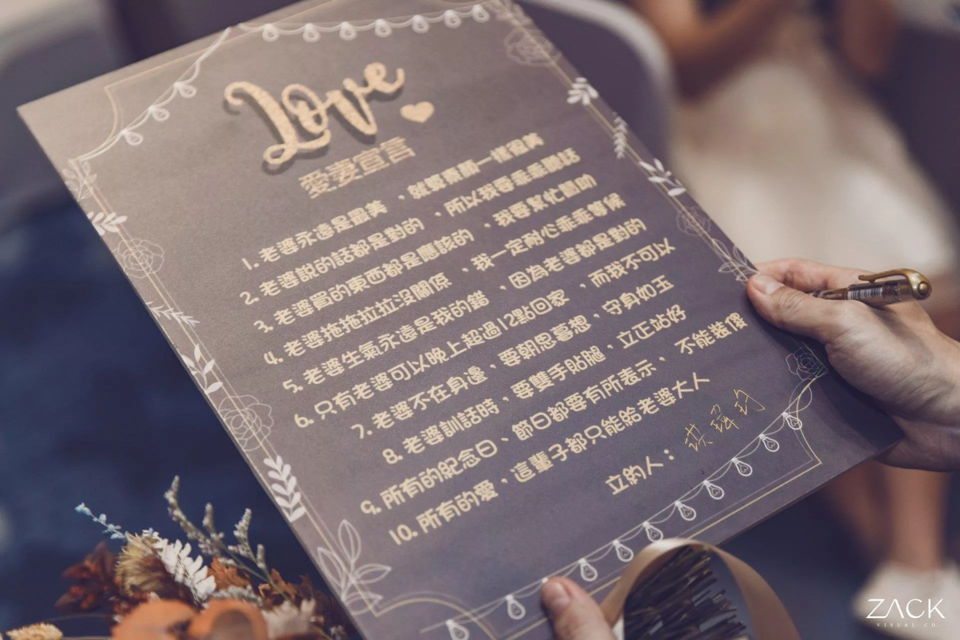 婚禮攝影師Zack.Xu.維澤21-【台北婚攝】瑋玓　∞　阡彤婚禮紀錄＠板橋希爾頓