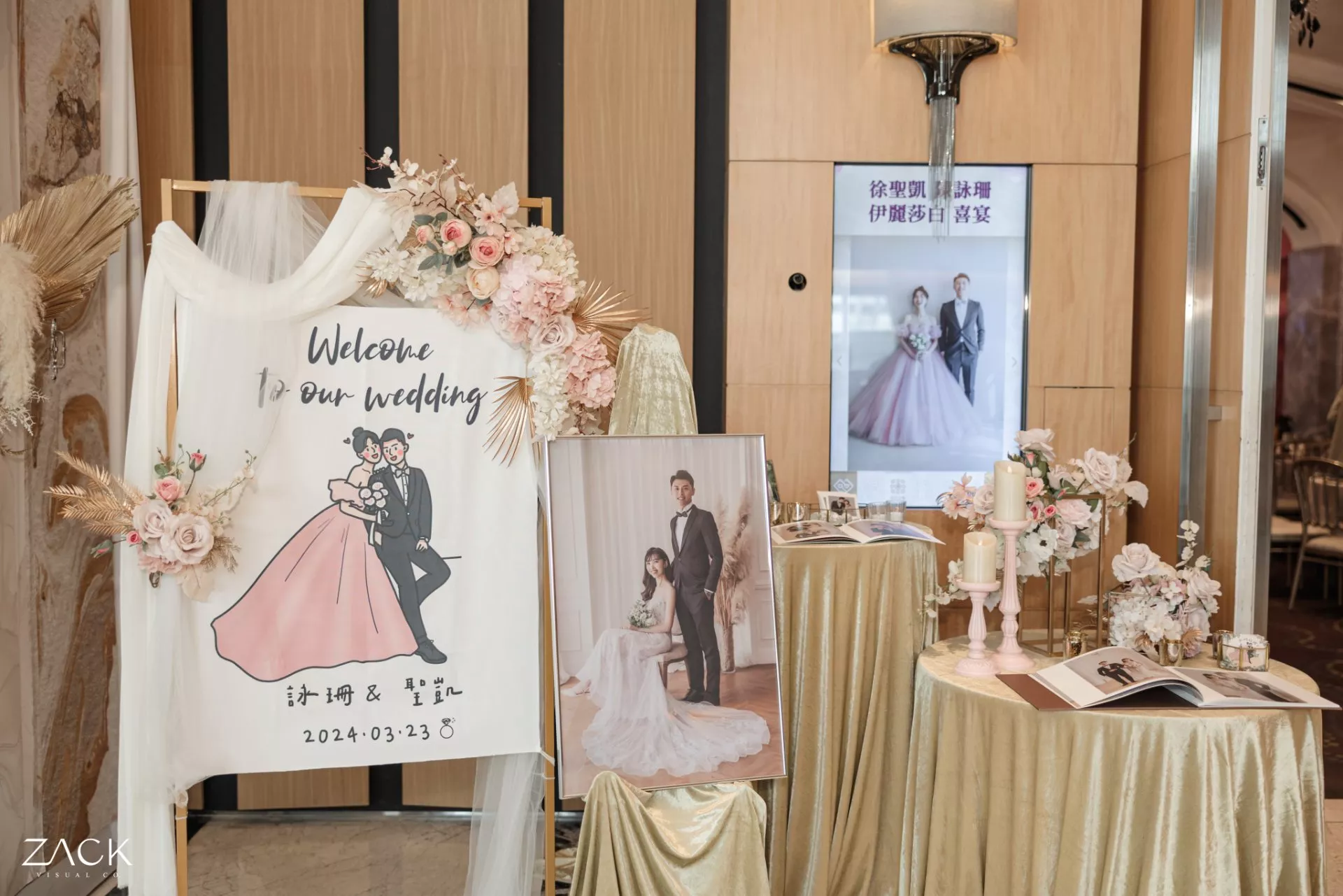 婚禮攝影師大原Zack.Visual.Co40-【台北婚攝】聖凱　∞　詠珊婚禮紀錄@新莊典華